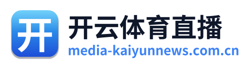 开云体育直播 Logo